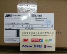 3M SJ5816/3MSJ5816