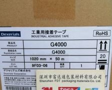 迪睿合/索尼G4000