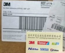 3M3779Q