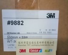 3M9882