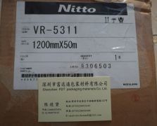 日东VR-5311