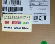 TESA德莎61385