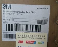 3MCEF-3/ 3M CEF-3