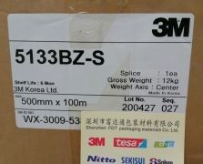 3M5133BZ-S