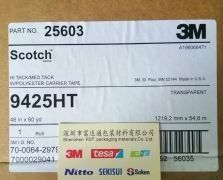 3M9425HT