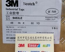 3M9453LE