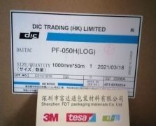 3MPF-050H/3M PF-050H