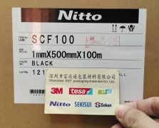 日东SCF100(1MM)