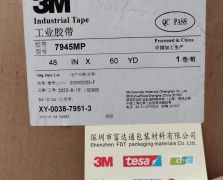3M7945MP