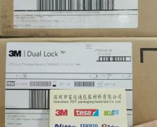 3MSJ3780/5406    3M SJ3780/5406