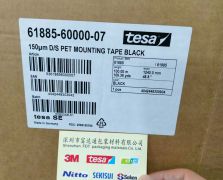TESA德莎61885