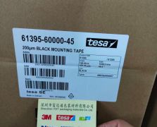 TESA德莎61395