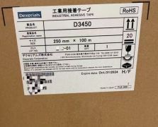 索尼D3450