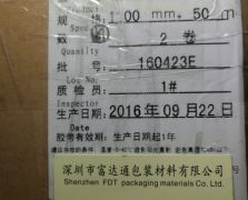 综研A-5002