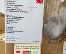 3M9917