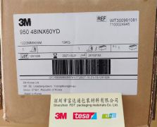 3M950
