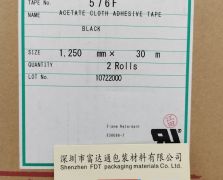寺冈576F