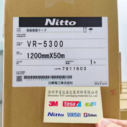日东VR-5300