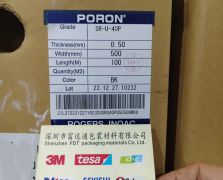 井上SR-U-40P(0.5MM)