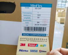 井上SS-24P(1MM)