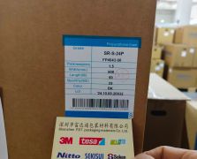 井上SR-S-24P(1.5MM)