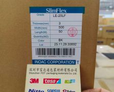 井上LE-20LF(3MM)