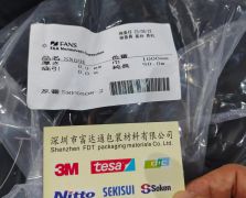 黑唛隆SN09B