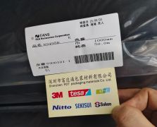 黑唛隆N9495B
