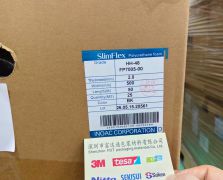 井上HH-48(2MM)
