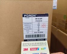 井上SR-S-24P(3MM)