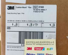 3ME1920/3M E1920